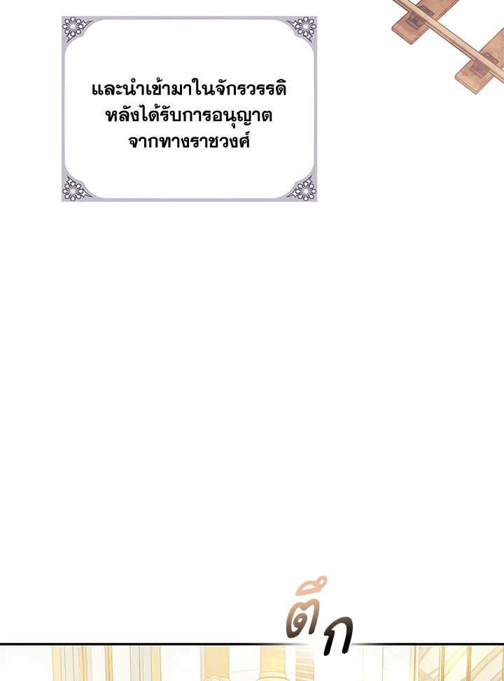 Please Support My Revenge 30 086