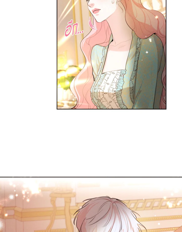 I am the Male Lead’s Ex Girlfriend 61 88