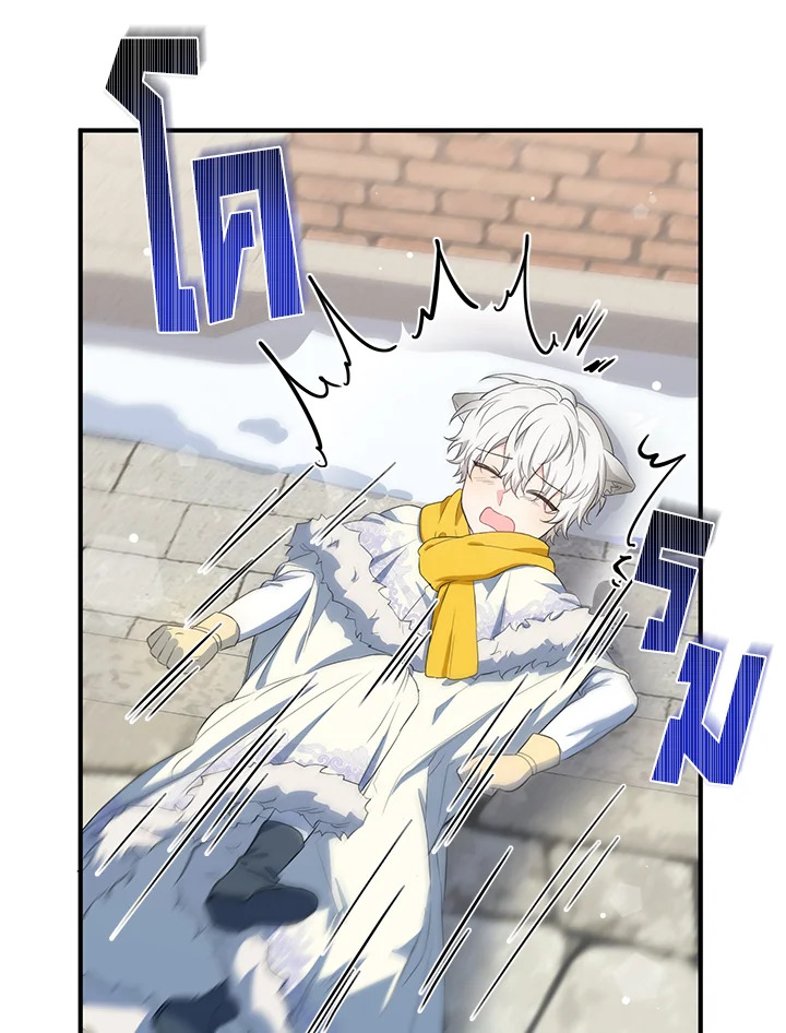 The Female Lead Turn Me into Her New Sister 17 34