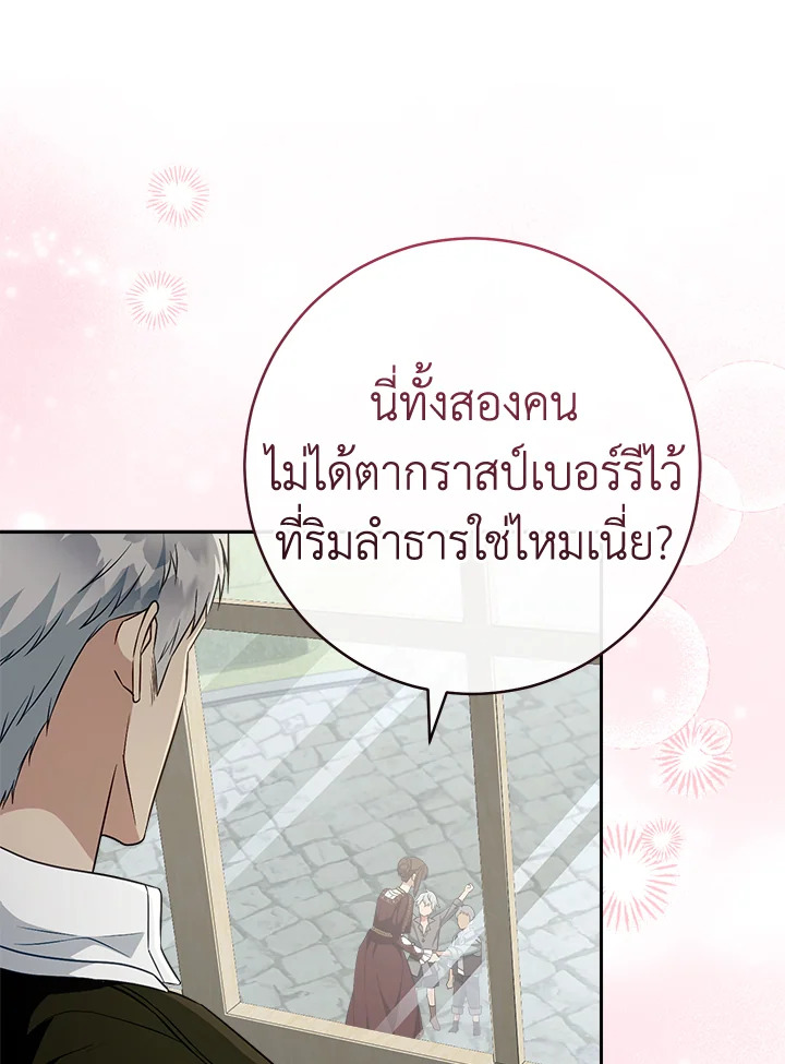 Marriage of Convenience 95 030