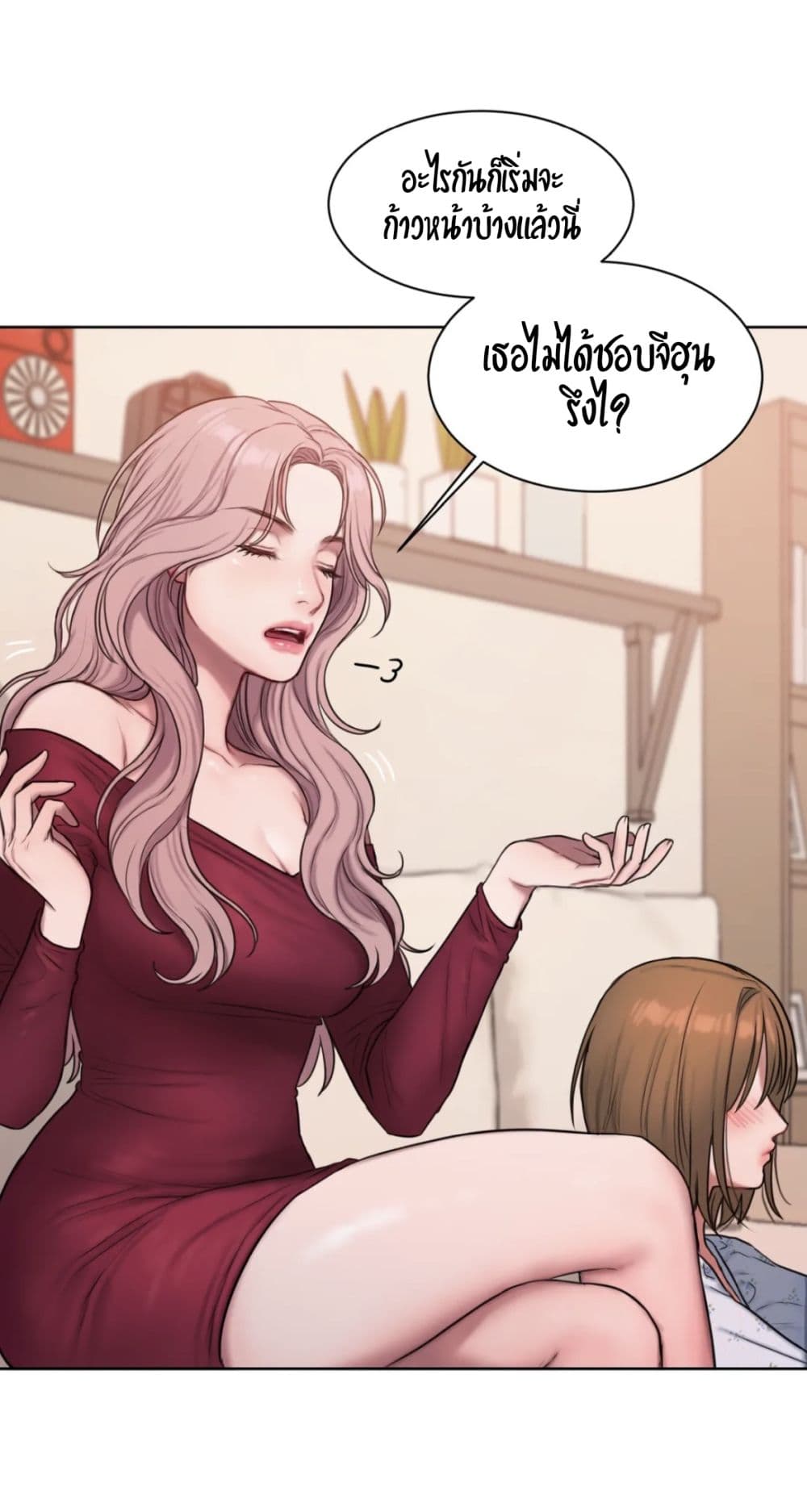 Bad Thinking Dairy 5 (11)