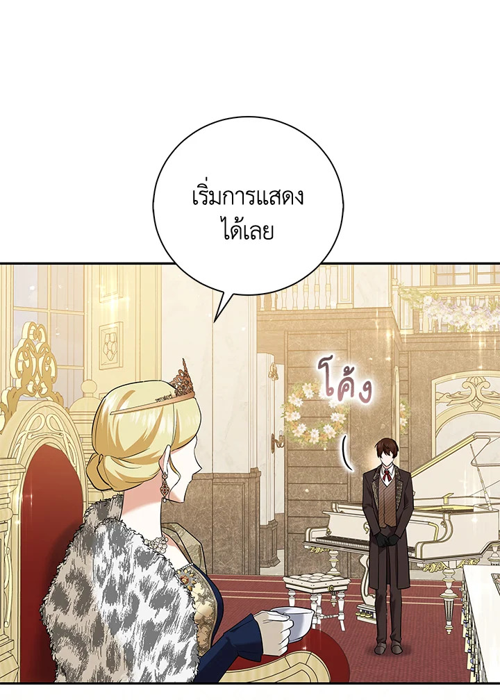 Please Support My Revenge 27 042