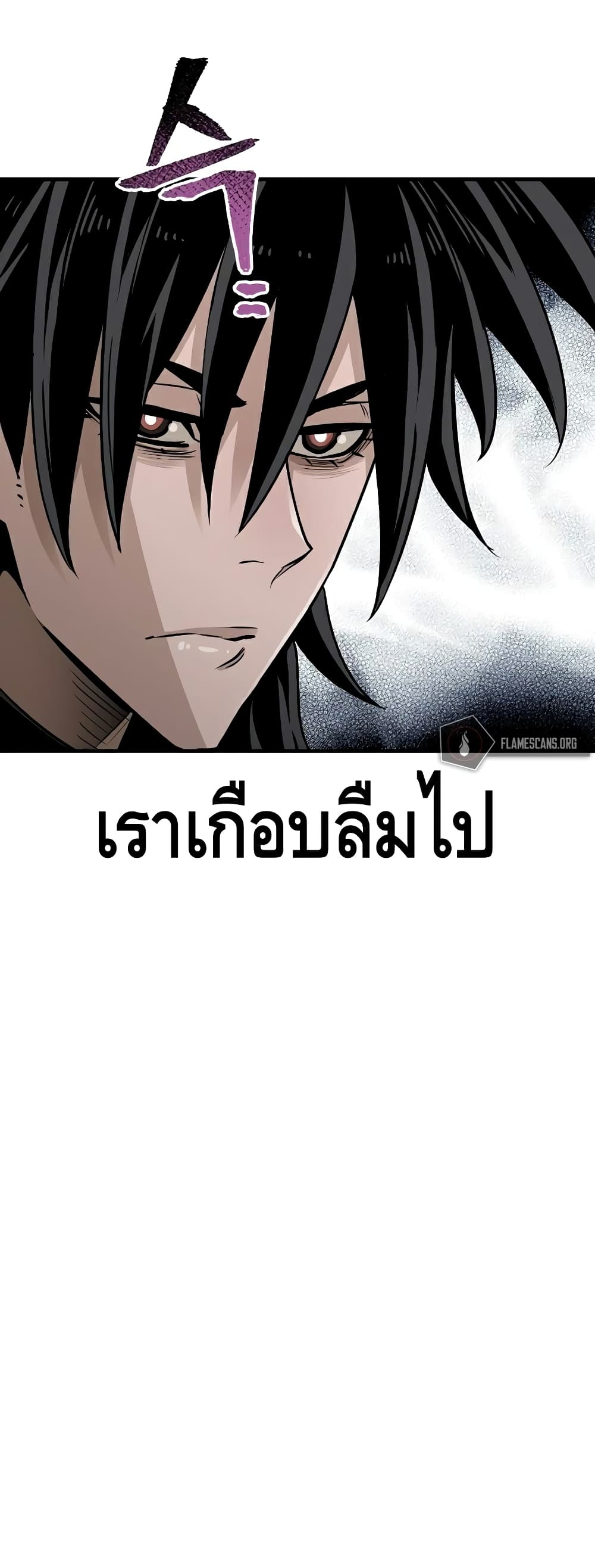 Heavenly Demon Cultivation Simulation à¸•à¸­à¸™à¸—à¸µà¹ˆ 26 (18)