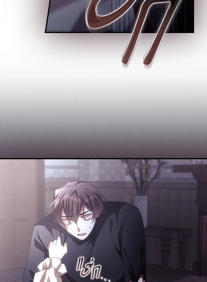 I Can See Your Death 52 77