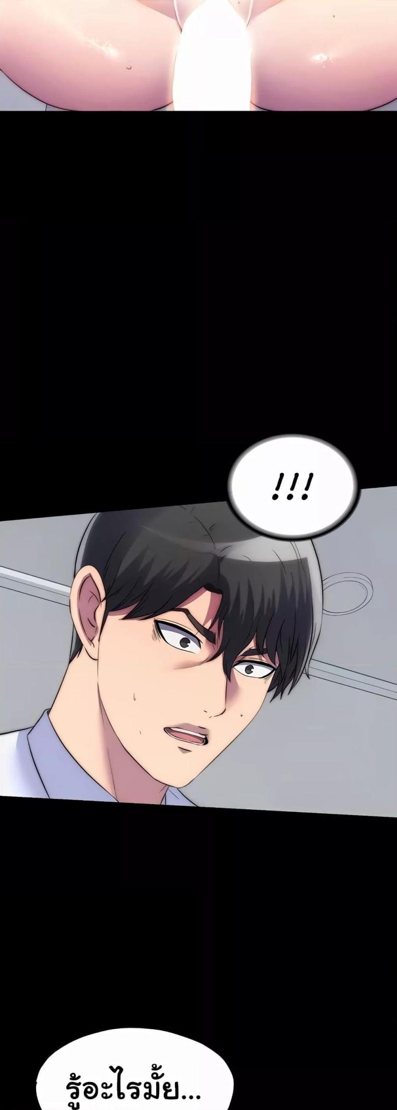 49