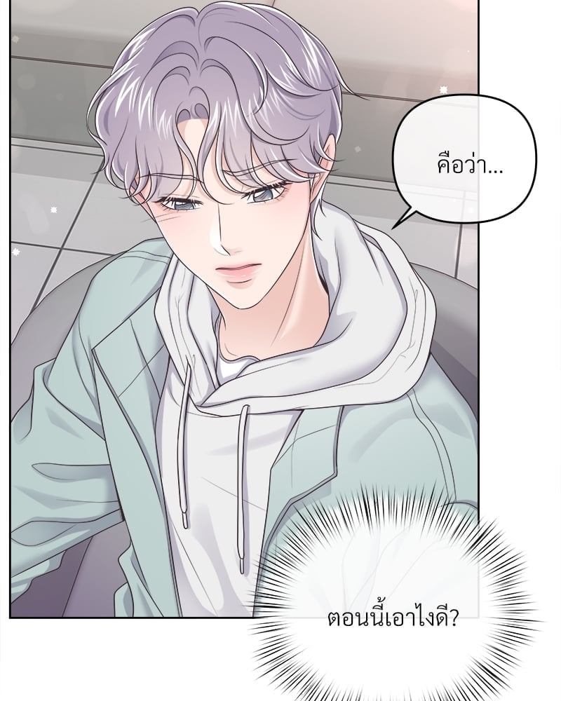 บัตเลอร์ (ที่รัก) 39 15