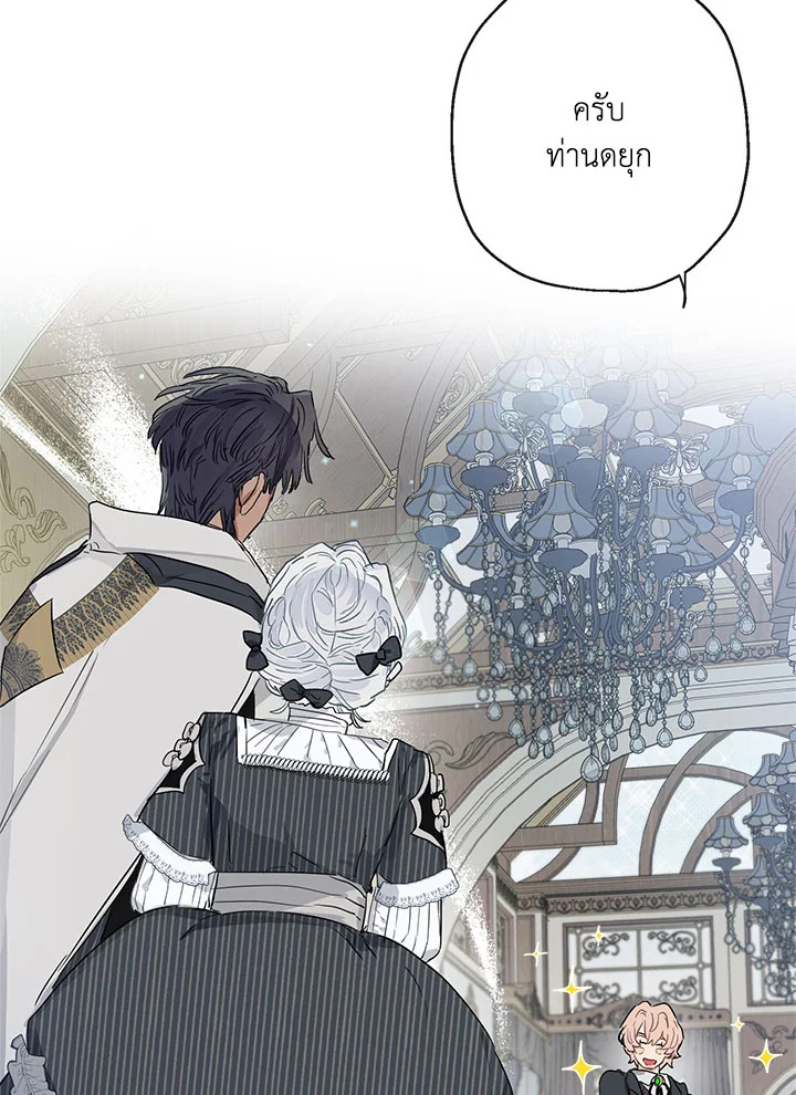 When the Count 41 13