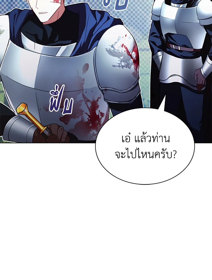 The East Wind of the Altas 5 081