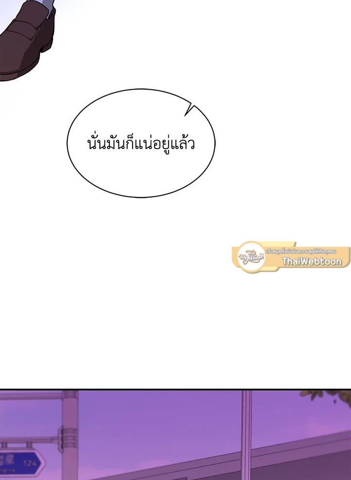 อีกครั้งกับนาย 28 007