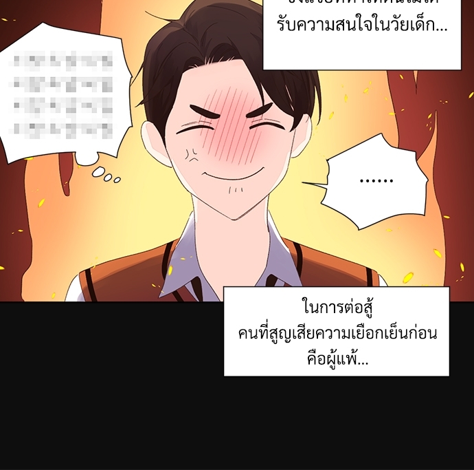 4 Week Lovers แฟนกัน 4 สัปดาห์ 62 12