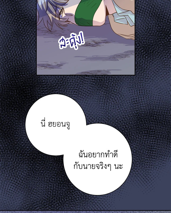 Under the Memory 6 17