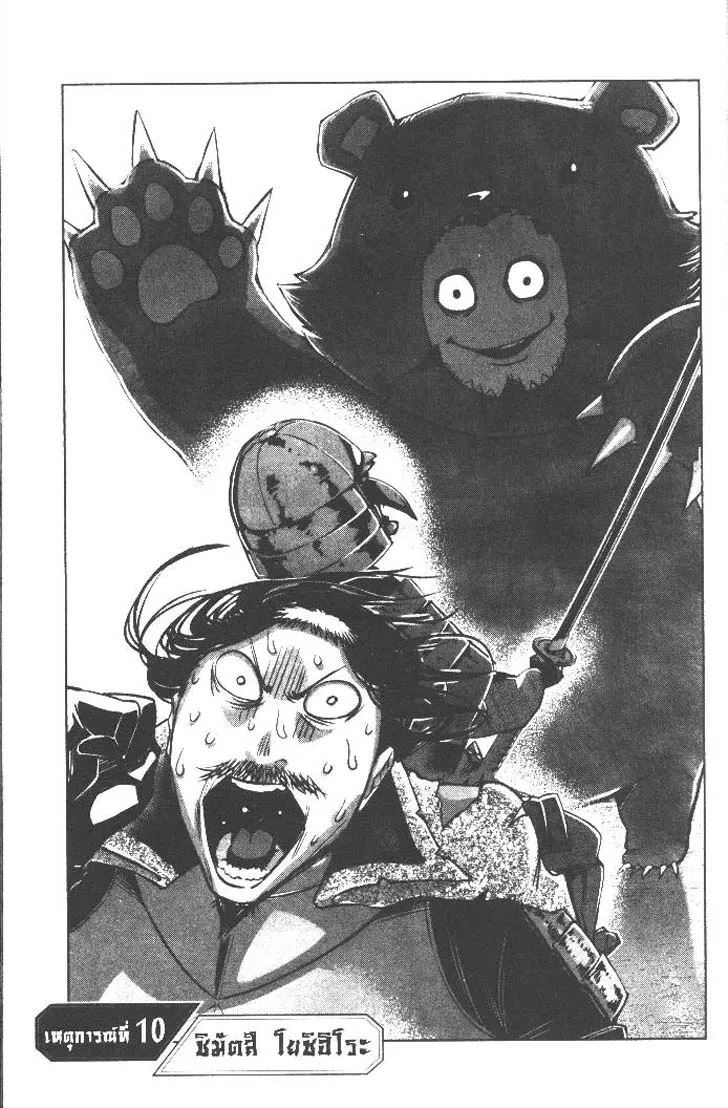 d3b7a79068b14b473edefc619e0a7cb4