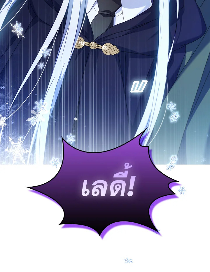 Fakes Don’t Want To Be Real 16 84