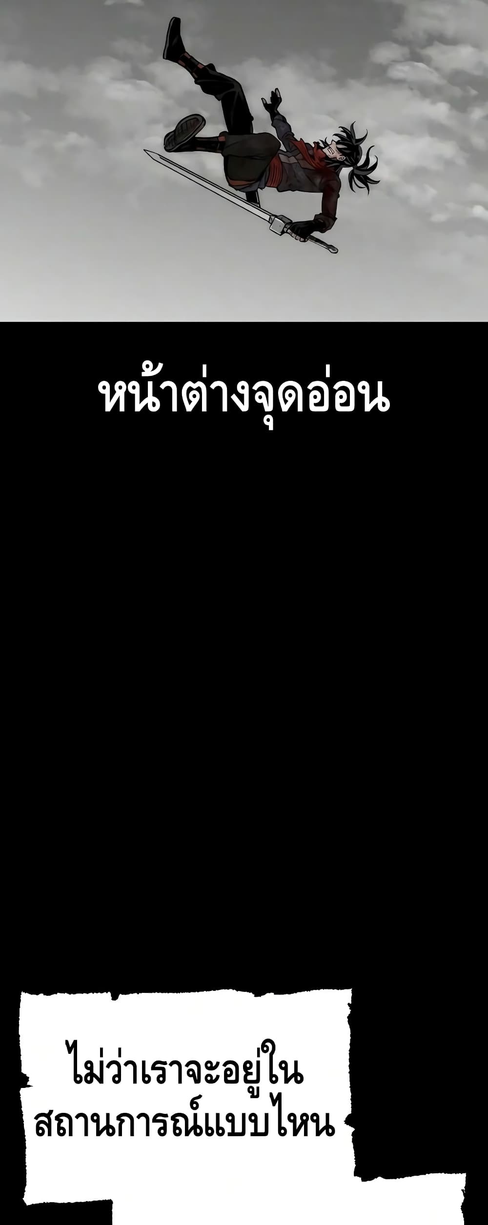 Heavenly Demon Cultivation Simulation à¸•à¸­à¸™à¸—à¸µà¹ˆ 23 (129)