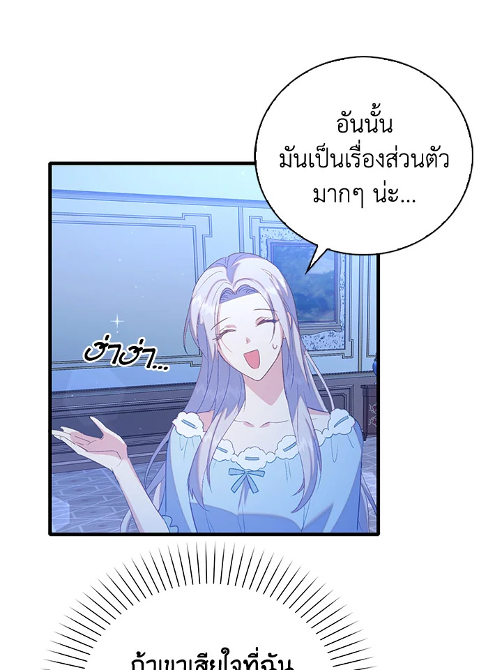 Only Realized After Losing You 32 63