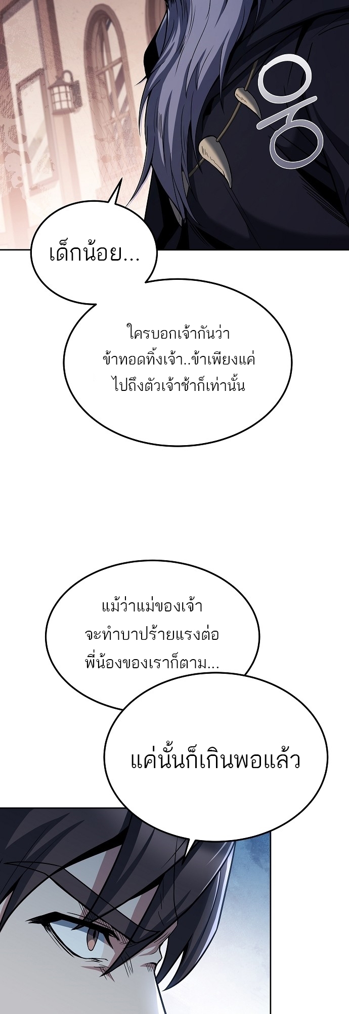 A Wizard s Restaurant 5 1 1 25670059