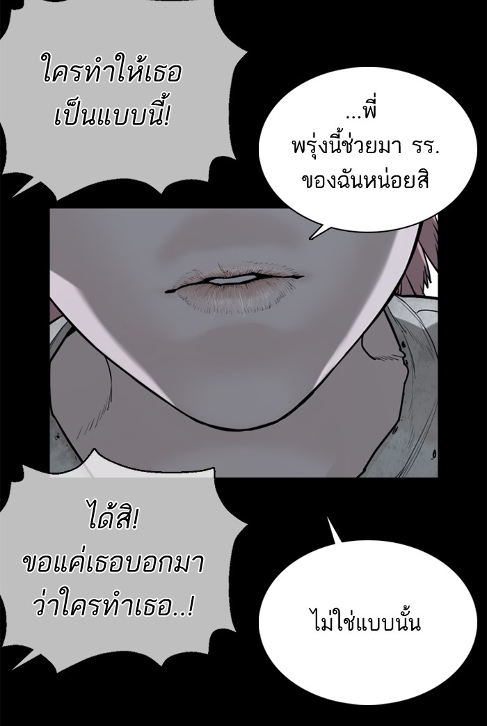 How to Fight 46 (121)