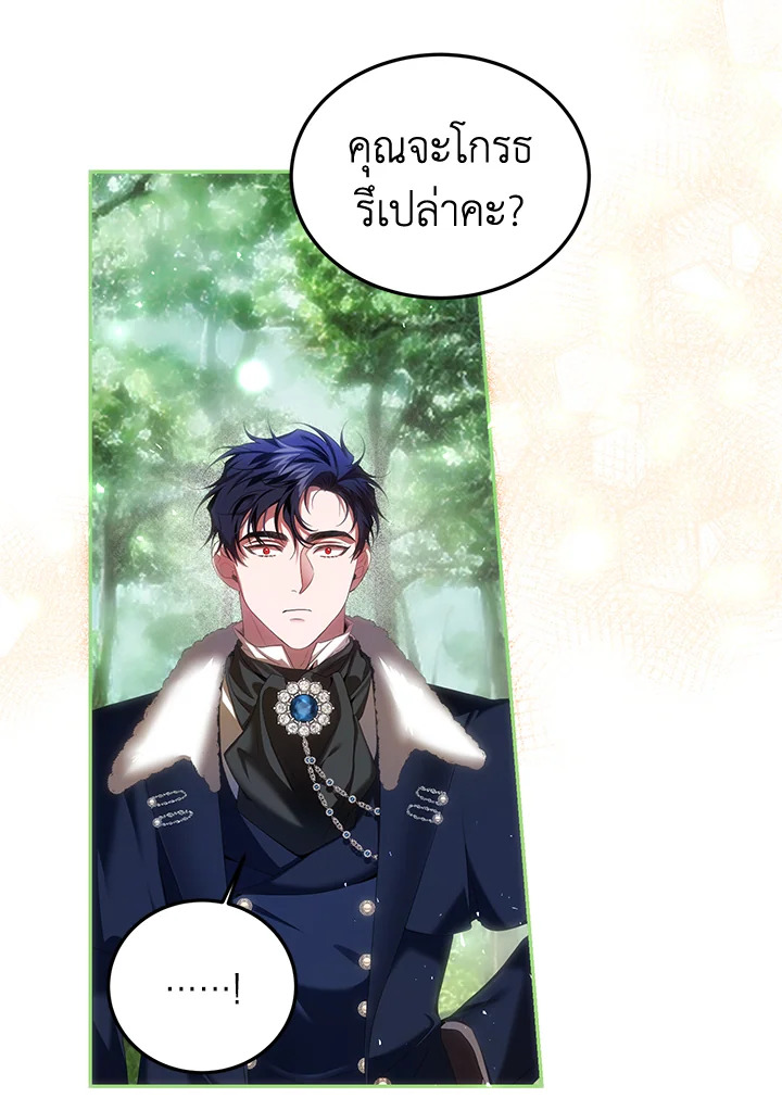 The Time of the Terminally Ill Extra 42 038