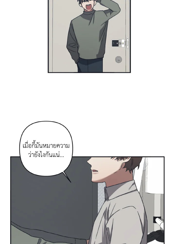 Guilty Affection 23 51