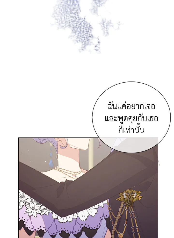 Only Realized After Losing You 39 56