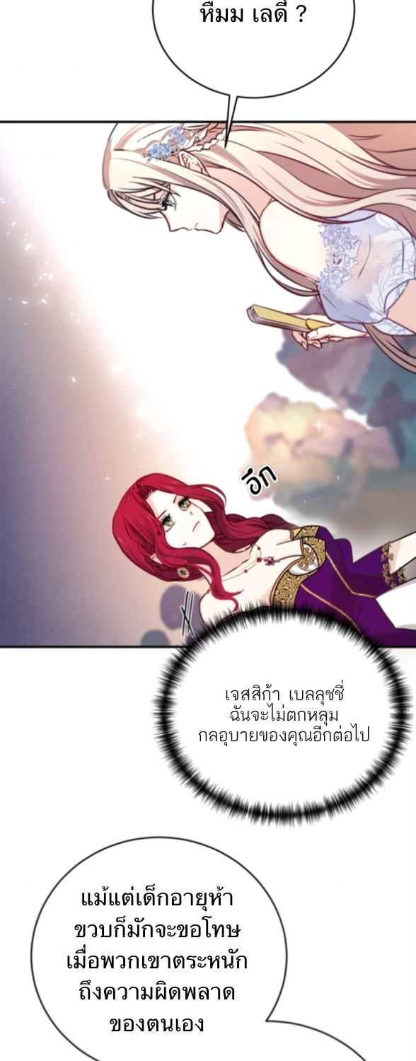 Husband replacement 1 37