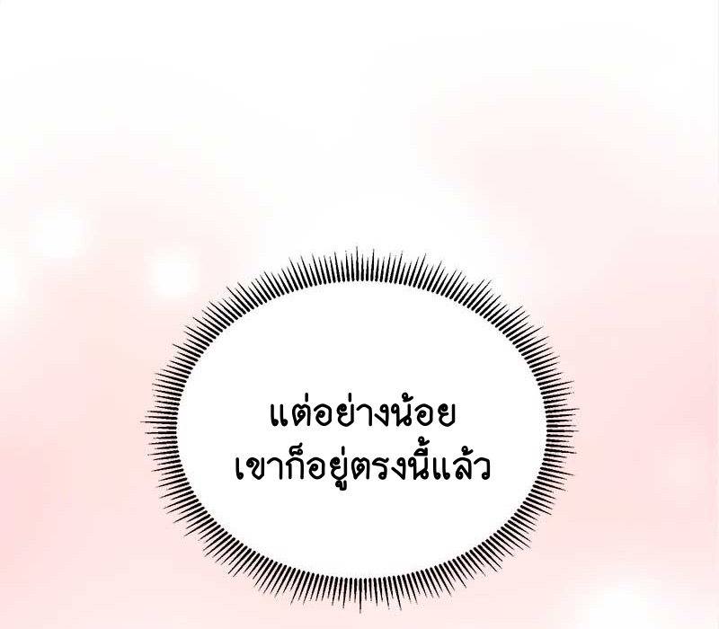 Portrait of the Dead Prince 2 081