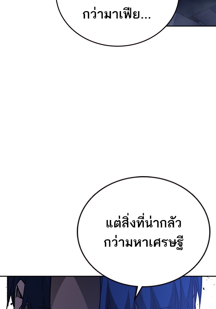 study group à¸•à¸­à¸™à¸—à¸µà¹ˆ 210 (129)