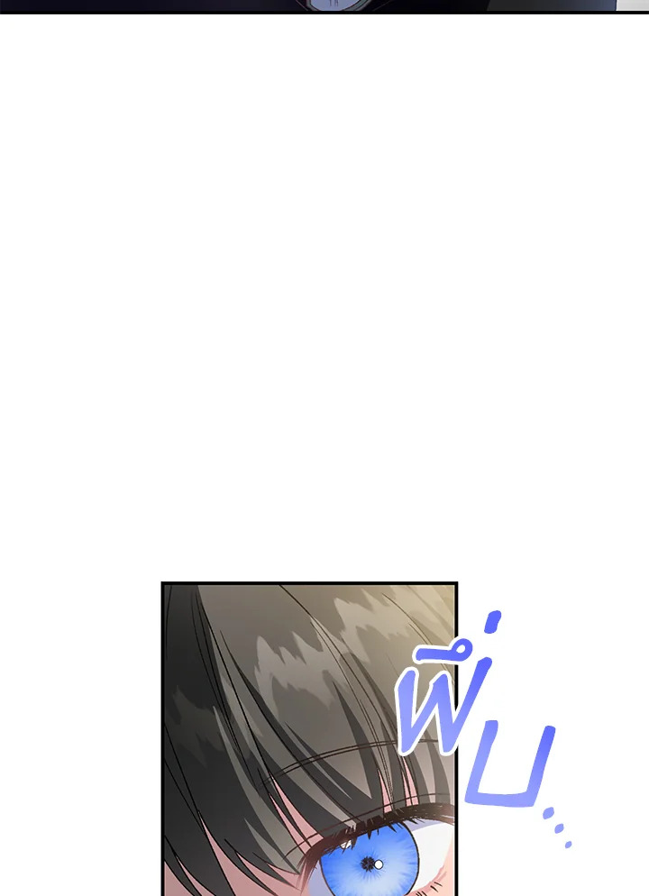 The Mistress Runs Away 34 073