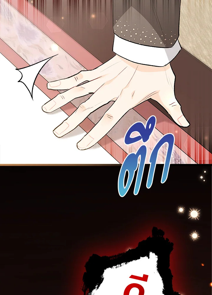 The Symbiotic Relationship Between a Panther and a Rabbit 84 081