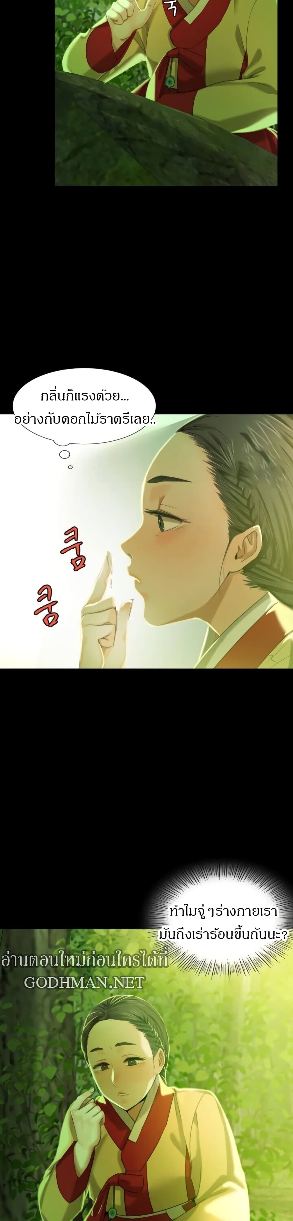 Madam 7 (27)