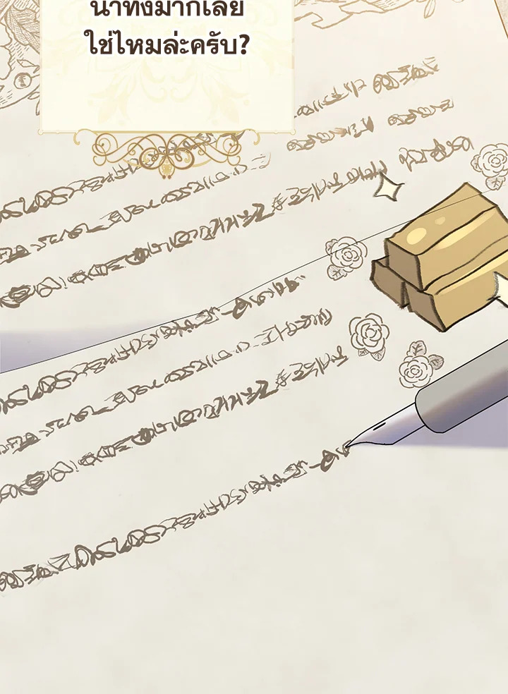 Please Support My Revenge 37 014