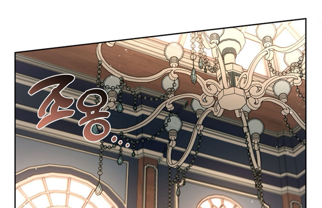 S Class Hunter Doesn't Want To Be A Villain Princess 2 122