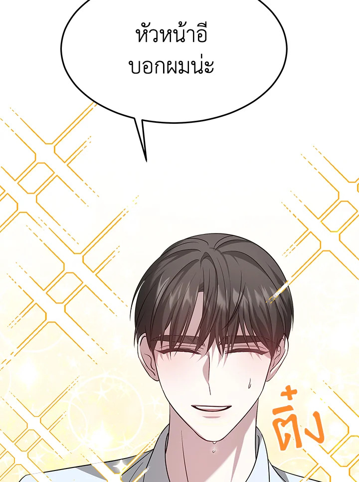 It’s My First Time Getting 9 004