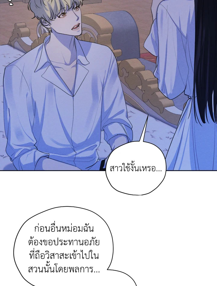 I am the Male Lead’s Ex Girlfriend 63 098