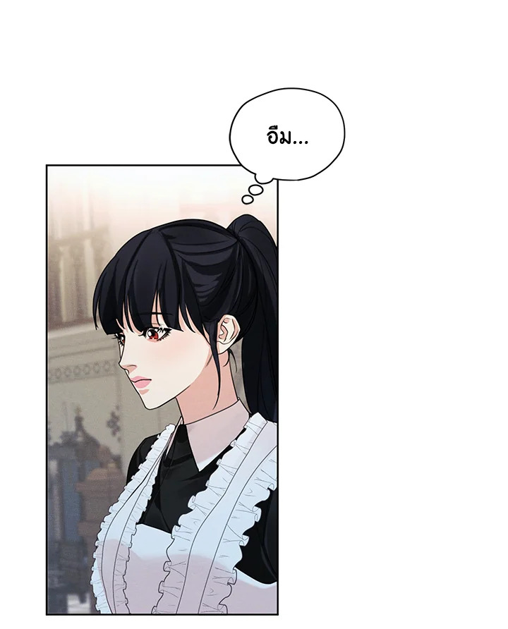 I am the Male Lead’s Ex Girlfriend 37 59