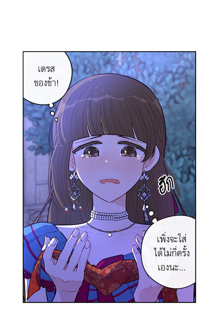 A Royal Princess With Black Hair 67 (69)