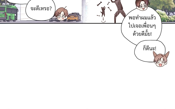 4 Week Lovers เนเธเธเธเธฑเธ 4 เธชเธฑเธเธ”เธฒเธซเน 51 43
