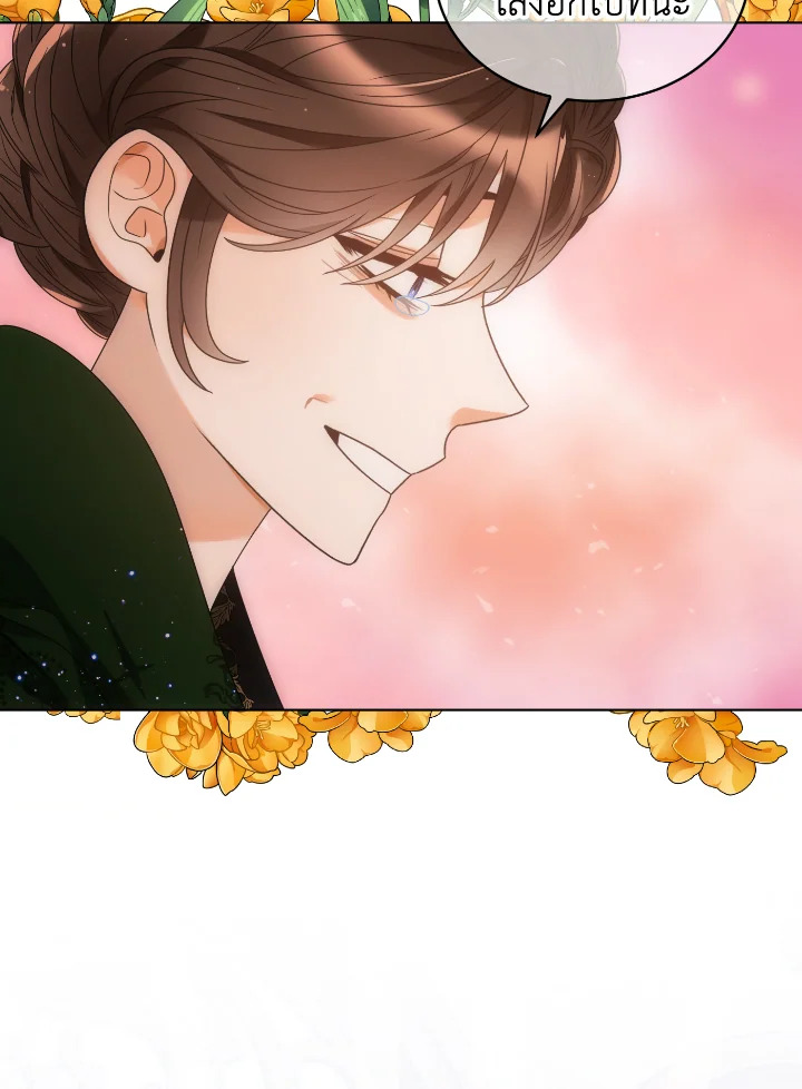 The Evil Empress Loves Me So Much 47 109