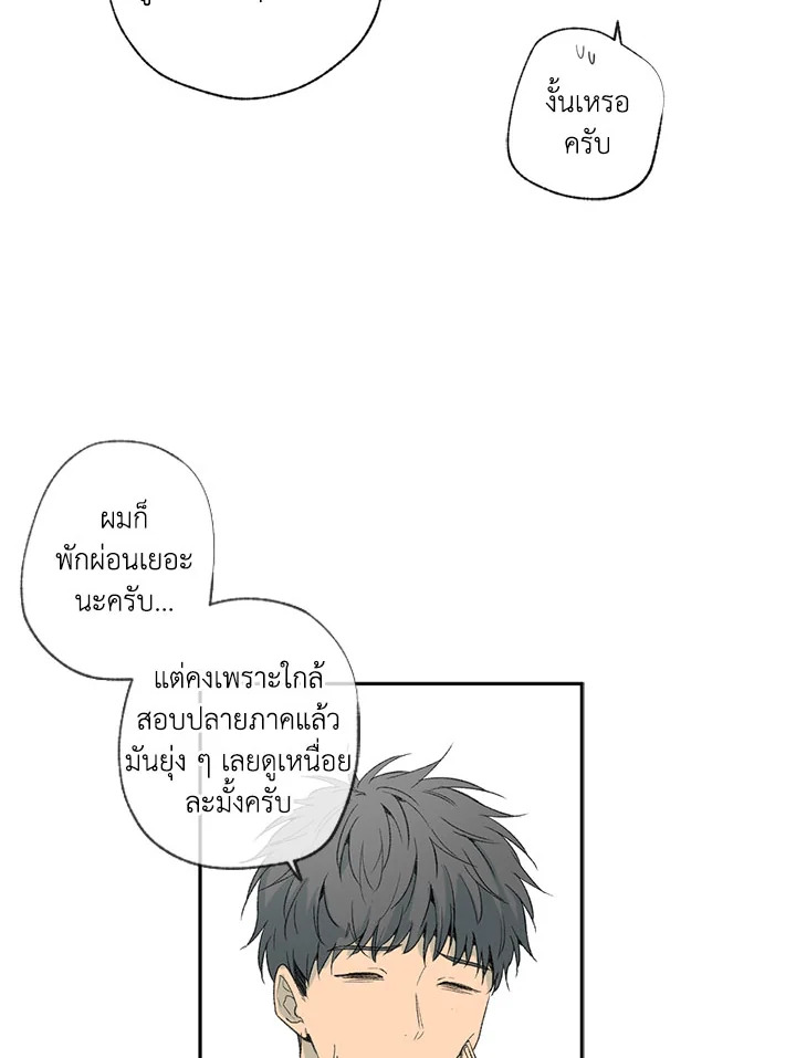 The Shape of Sympathy 34 08