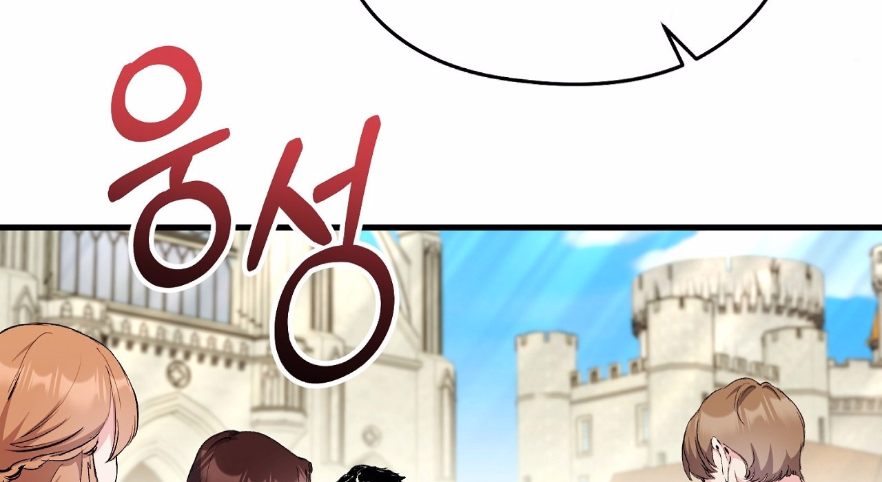 I Don’t Want to Attack You 2 175