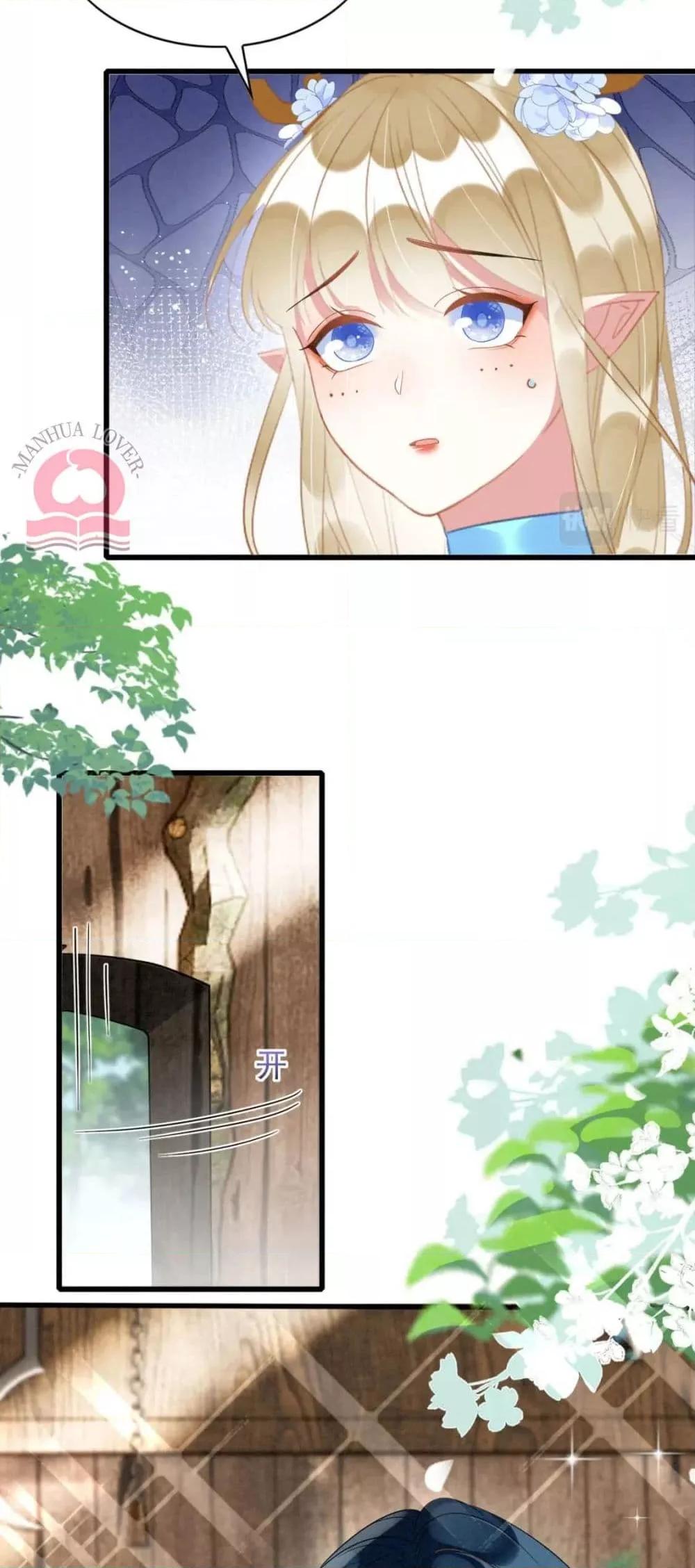 Help! The Snake Husband Loves Me So Much! เธ•เธญเธเธ—เธตเน 38 (30)