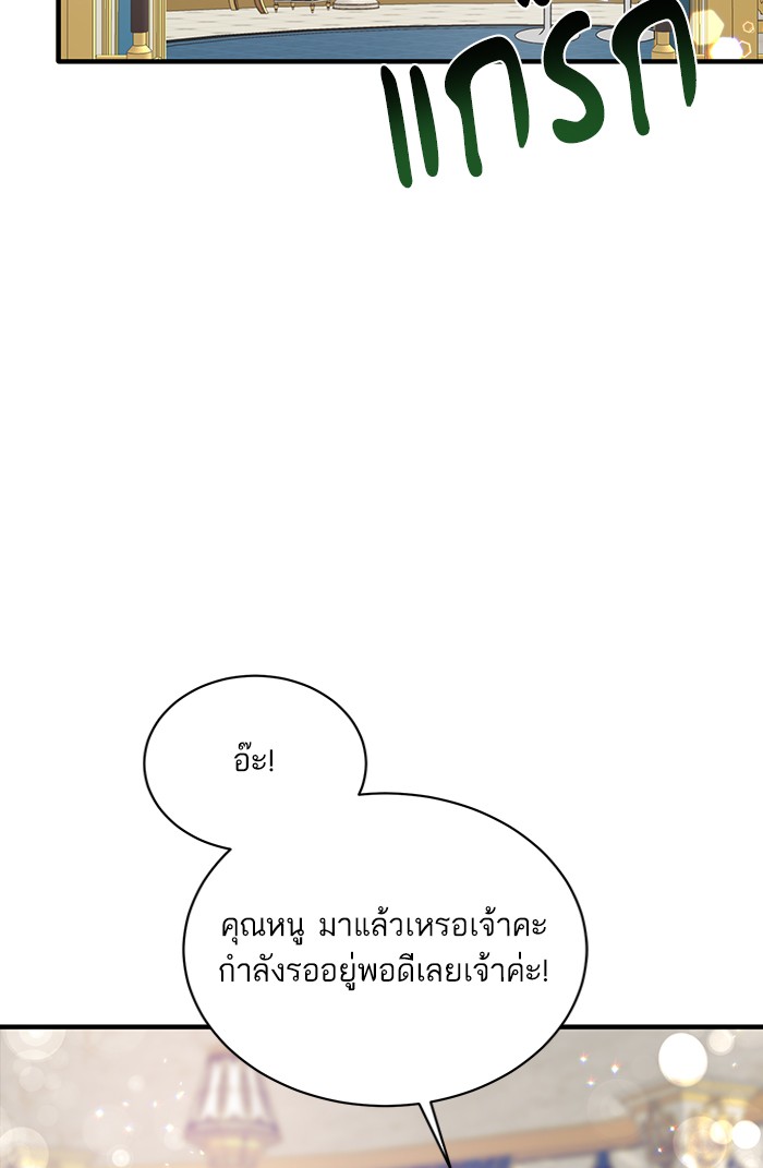 Angelic Lady 70 (13)