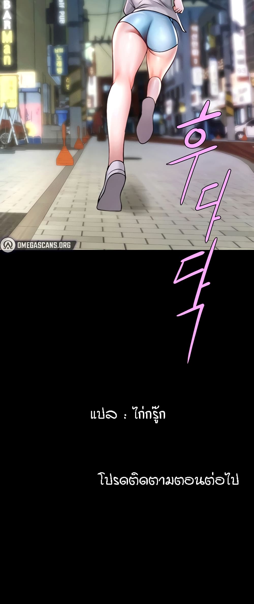 61