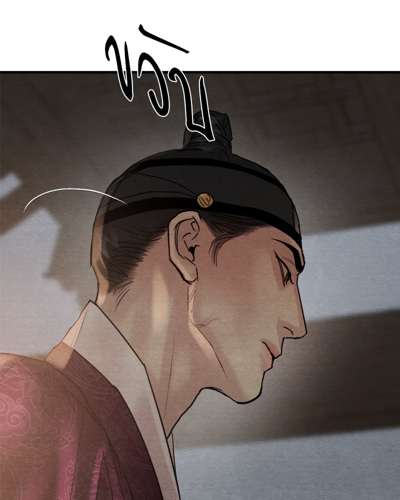 Painter of the Night 108 004