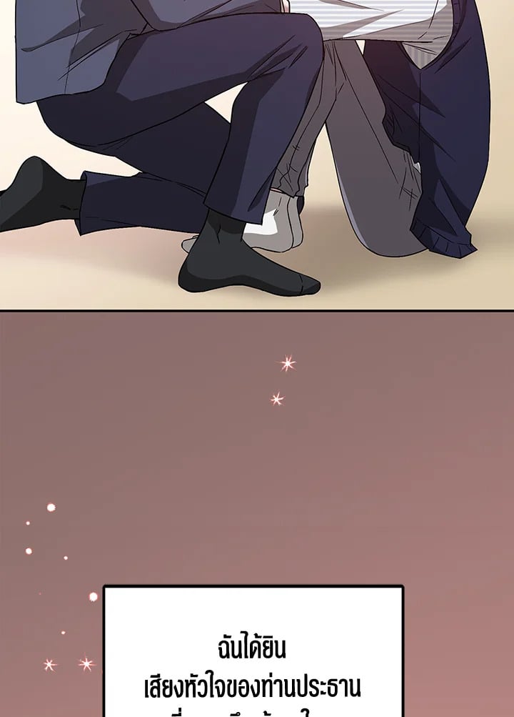 อีกครั้งกับนาย 32 057