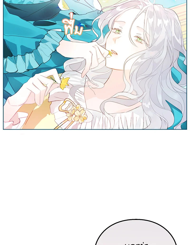 The Bad Ending of the Otome Game 3 33