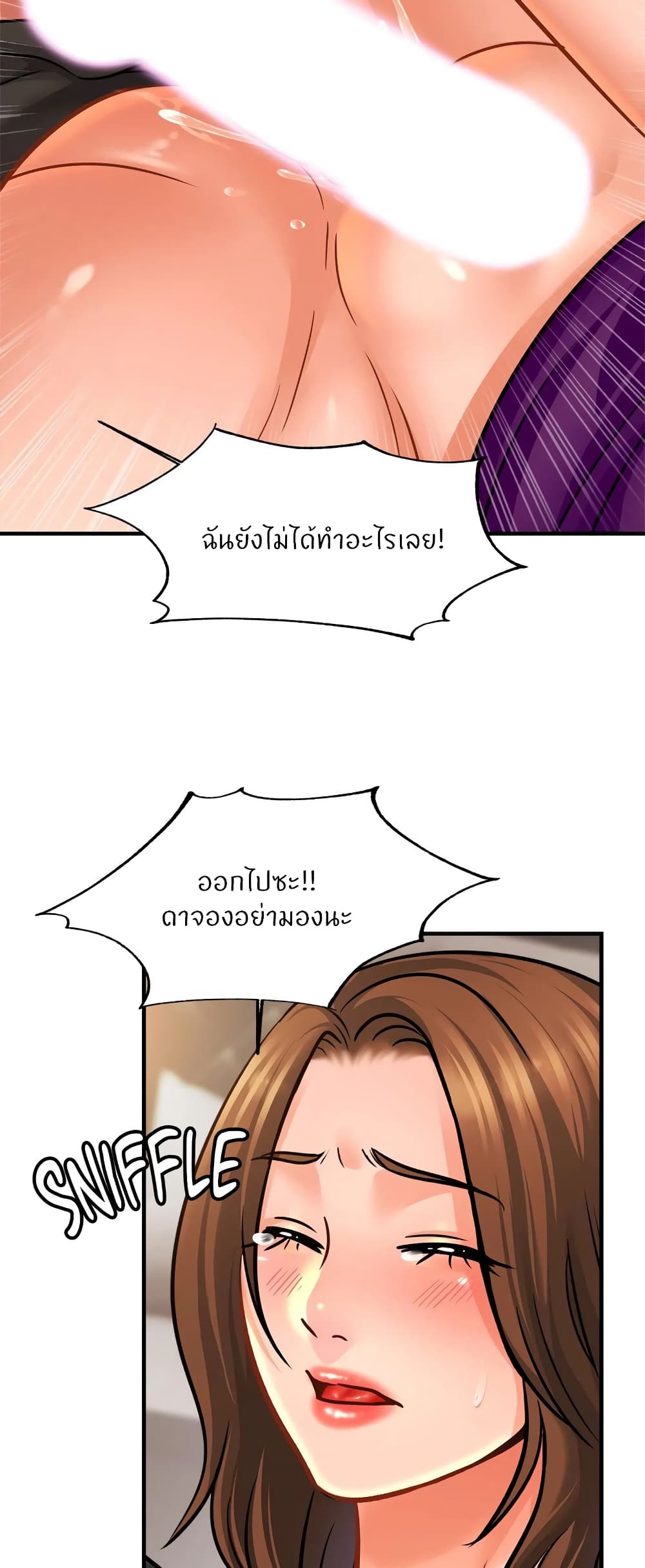 Close Family 66 12