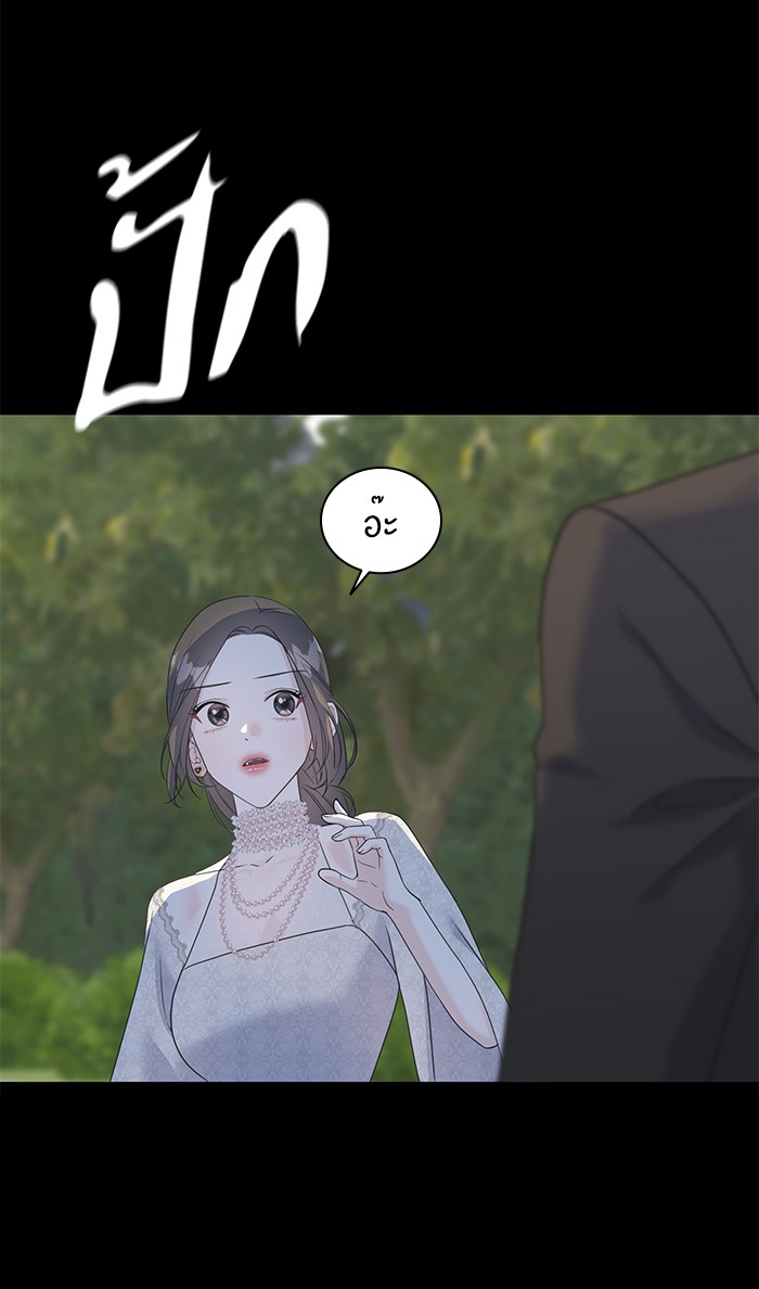 Crows Like Things That Sparkle 29 (33)