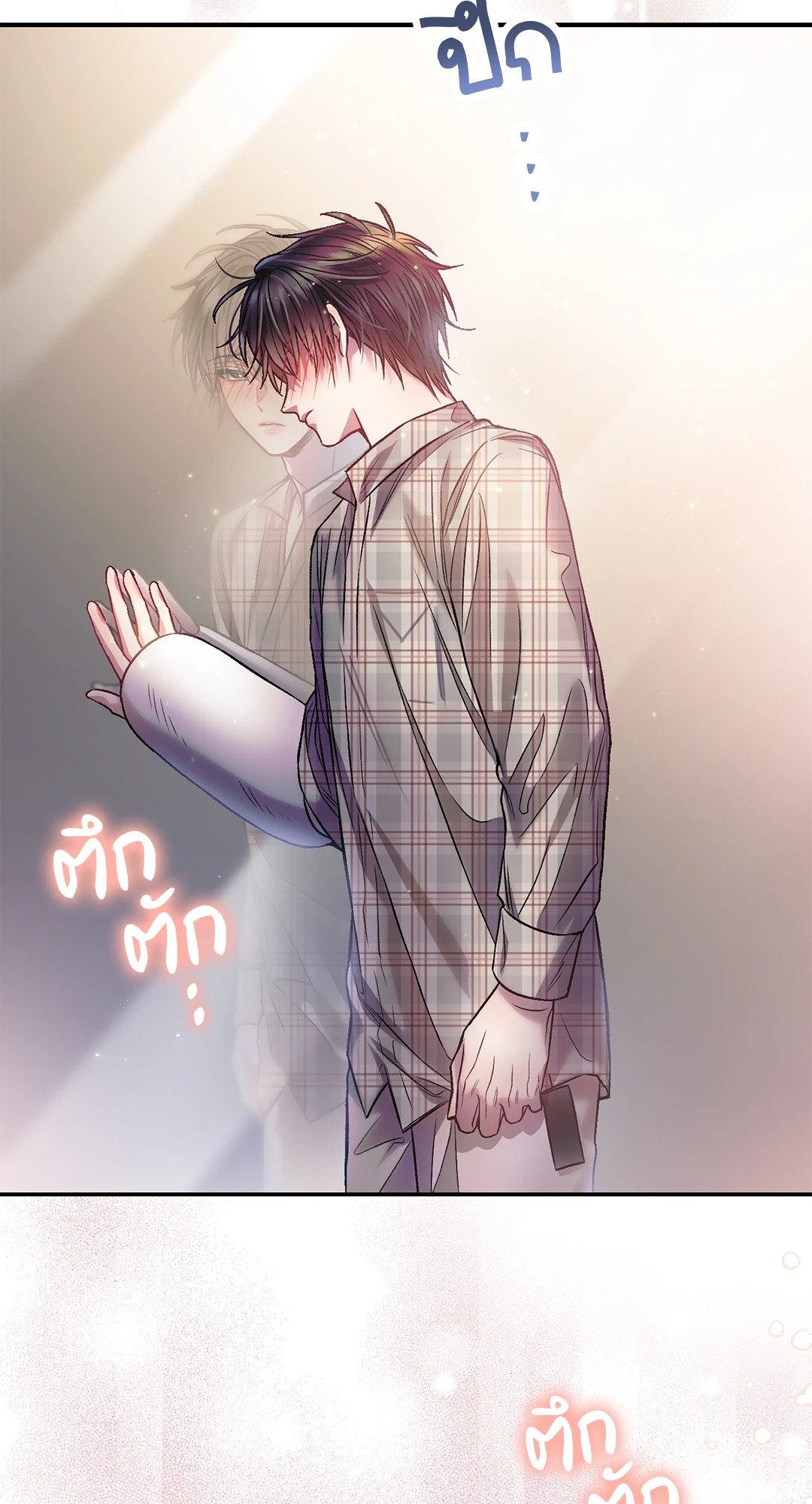 Sugar Rain 14 64