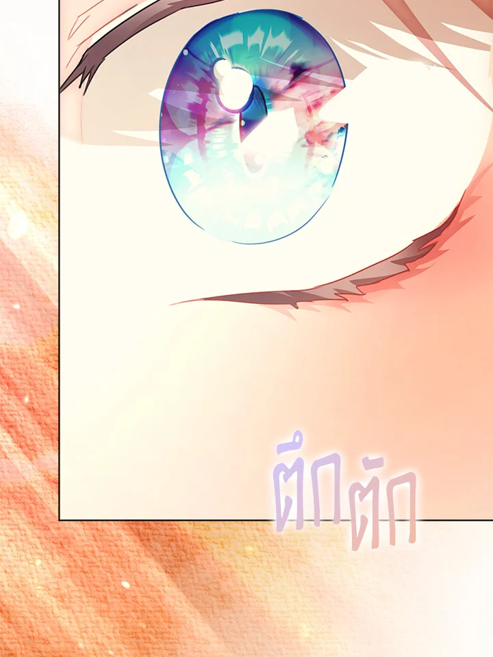 The East Wind of the Altas 6 088